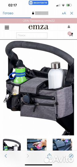 Новый органайзер Ju-ju-be