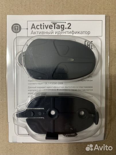 Противоугонные устройства