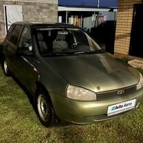 ВАЗ (LADA) Kalina 1.6 MT, 2011, 196 000 км, с пробегом, цена 250 000 руб.