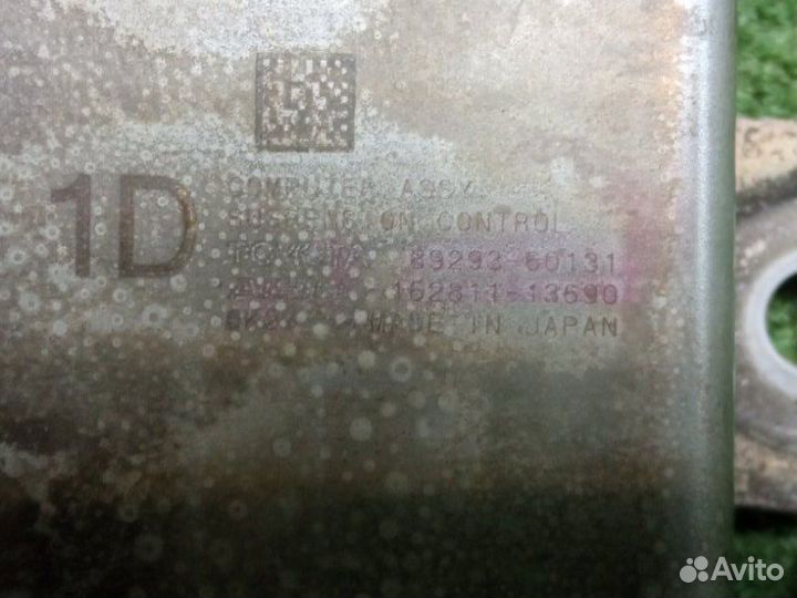 Блок управления подвеской Toyota Land Cruiser