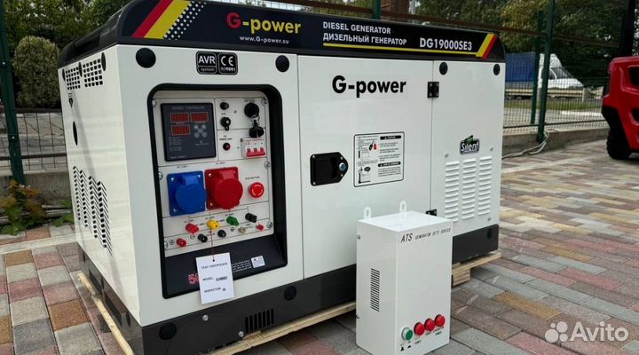 Генератор дизельный 16 kW G-power с постоянным под