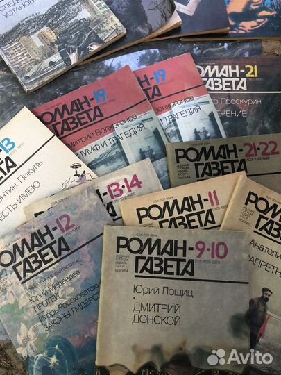 Роман-газета