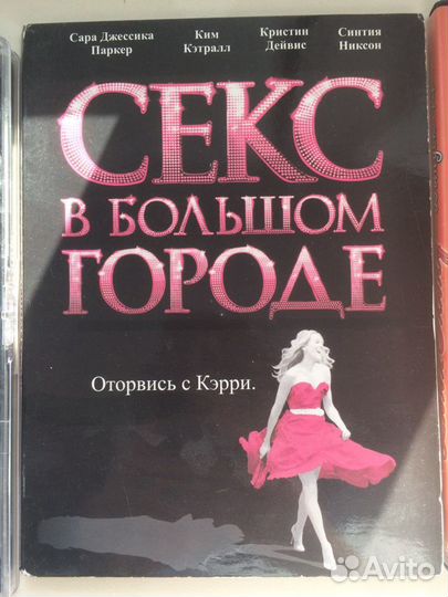 Двд диски с фильмами