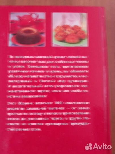 Книги по кулинарии