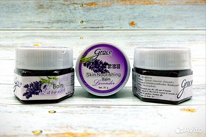 Бальзамы из Тайланда