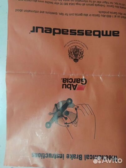 Abu garcia ambassadeur