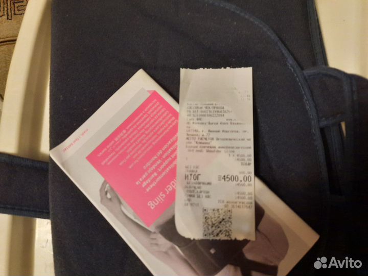 Плечевой бандаж Германия