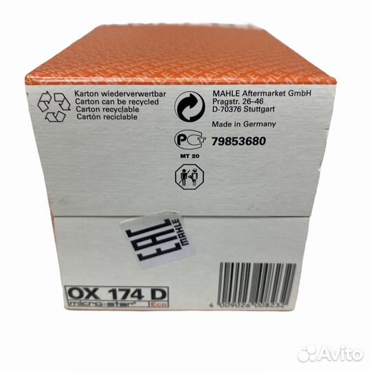 Фильтр масляный бумажный Mercedes Benz 823/923/10