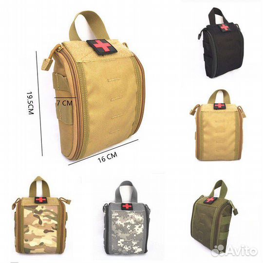 Такиическая сумка