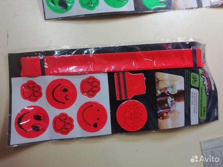 Набор светоотражателей