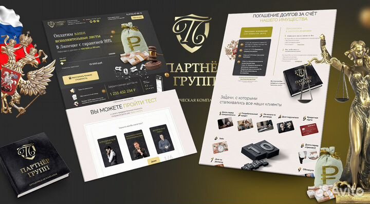 Создание дизайнерских сайтов под Ключ