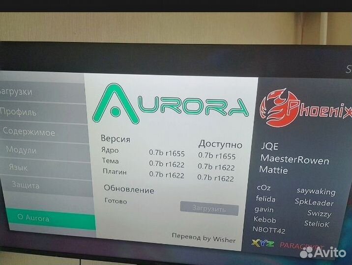 Xbox 360 в аренду