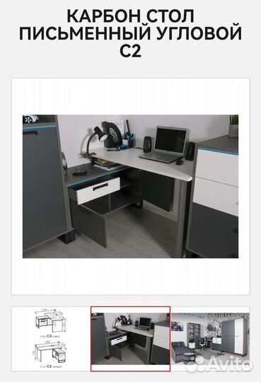 Стеллаж и стол письменный угловой карбон
