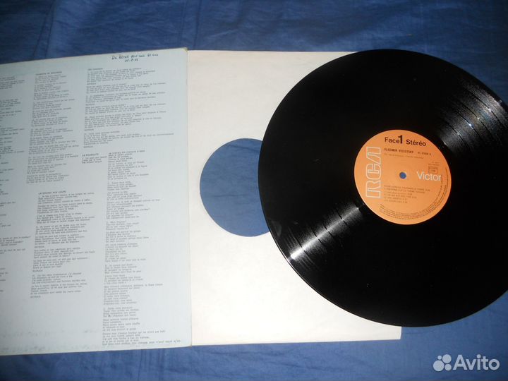 Vladimir Vissotsky* – Vladimir Vissotsky Vinyl LP