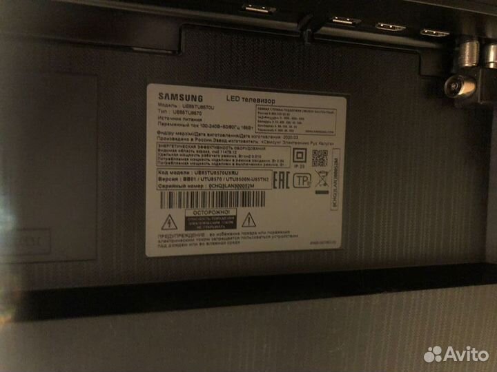 Телевизор samsung ue65tu8570u на запчасти