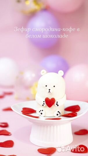 Зефир в шоколаде в форме мишек