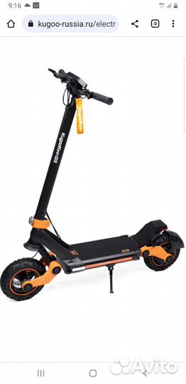 Электросамокат kugoo G3