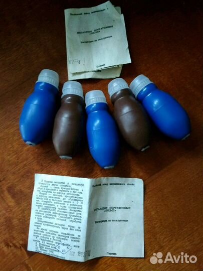 Новый советский ингалятор