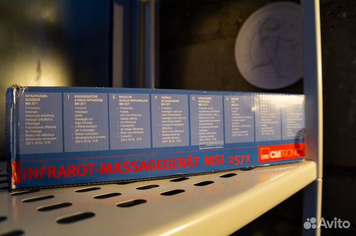 Медицинский массажёр Clatronic MSI 2571 (Германия)