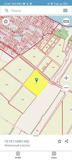 Участок 10 сот. (ИЖС)