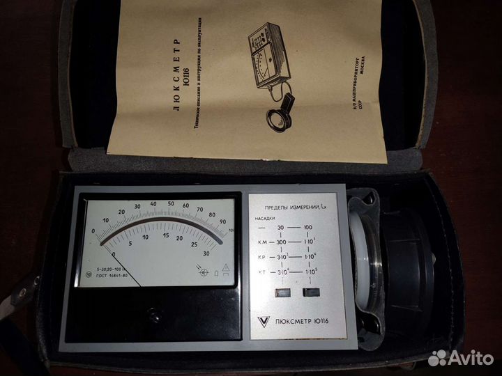 Люксметр Ю116