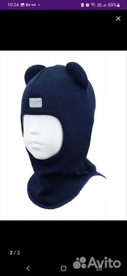 Шапка шлем beezy