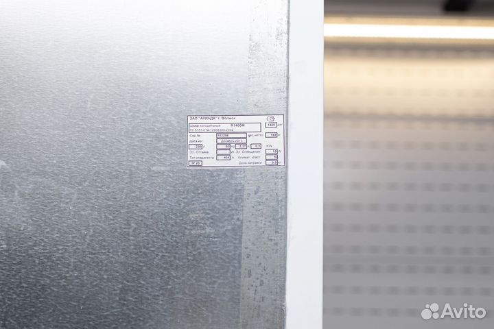 Холодильный шкаф Ариада