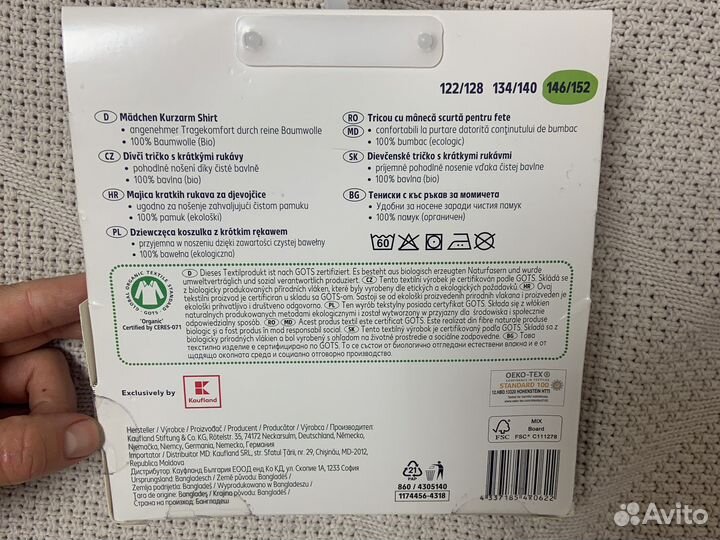 Набор футболок для девочки