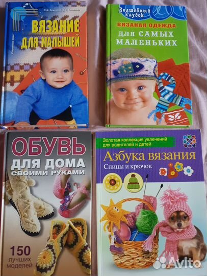 Журналы и книги по вязанию