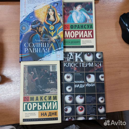 Книги