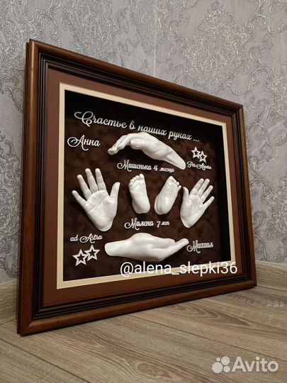 Слепки ручек и ножек