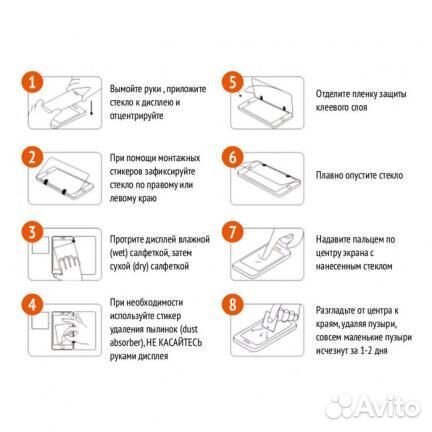 Защитное стекло 20D для Huawei Honor 8X, черное (b