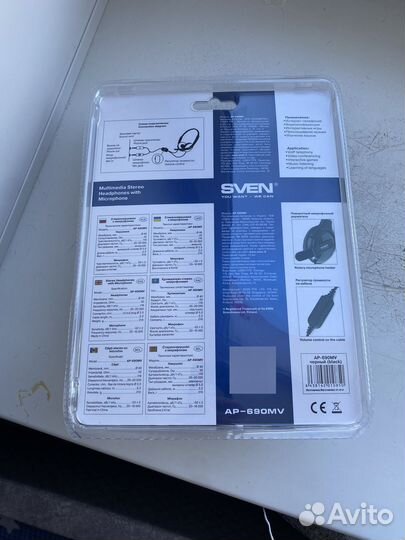 Проводные наушники с микрофоном