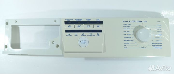 3995BB 97920 51 мкау.735224.018 атлант 50С81