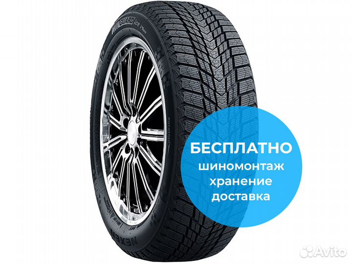 Roadstone Winguard Ice Plus 245/40 R18 97T