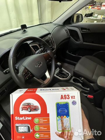 Сигнализация старлайн А93 v2