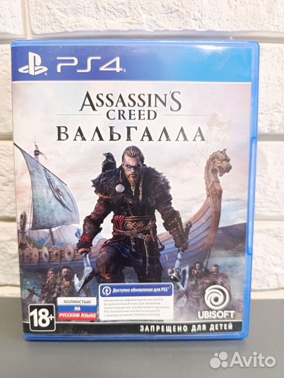 Assassins Creed Вальгалла ps4