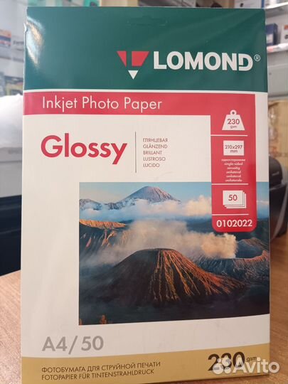 Фотобумага