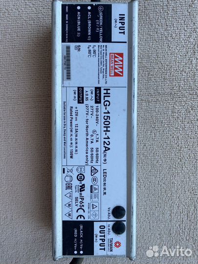 Блок питания для светодиодного освещения