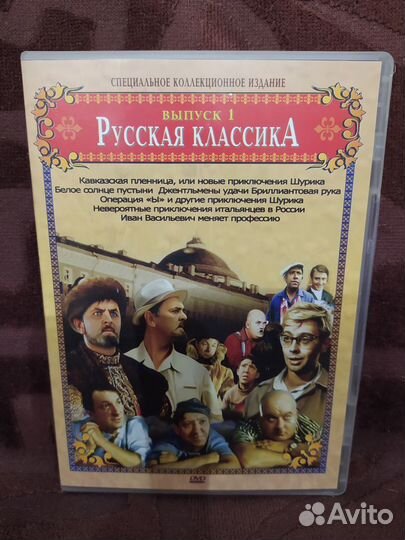 Фильмы DVD в ассортименте