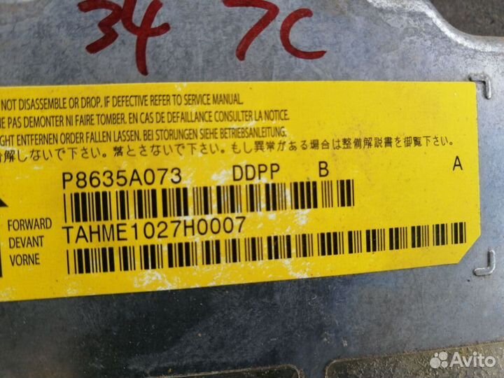 Блок SRS airbag Митсубиси Лансер 10