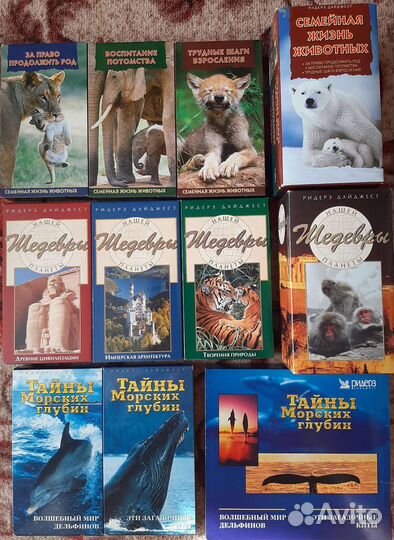 Видеокассеты VHS