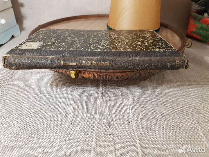 Книга детская 