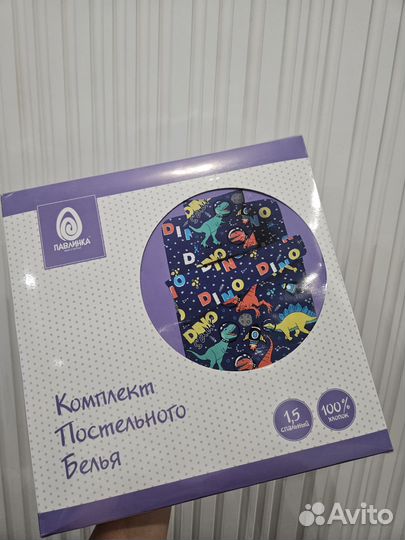 Детское постельное белье новое