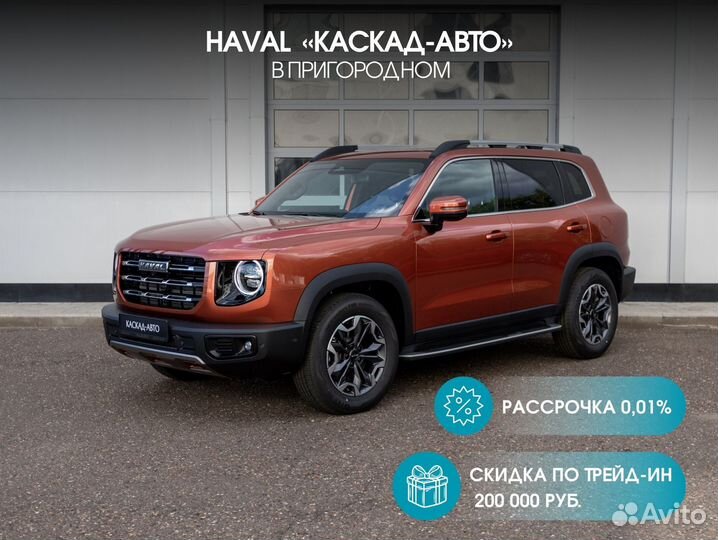 Haval Dargo 2.0 AMT, 2024