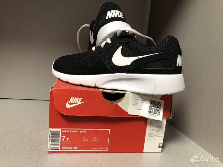 Кроссовки nike