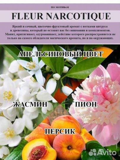 Инфографика для маркетплейсов, фото товара