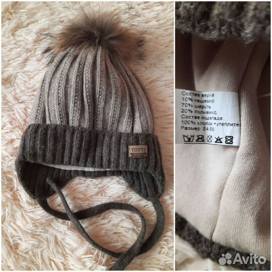 Шапка для мальчика новая