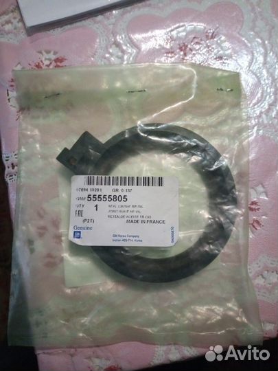 Сальник коленвала Авео Т300