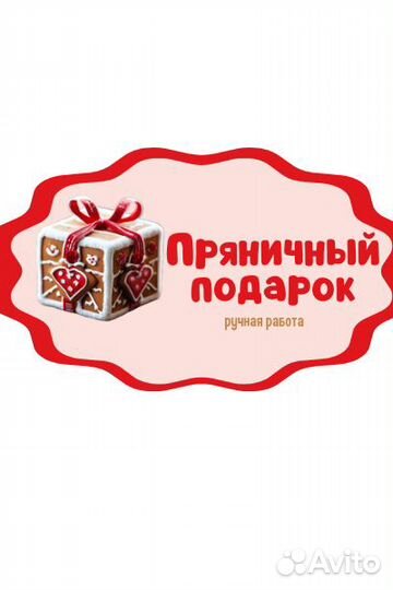 Создание логотипа,визитной карточки,инфографика